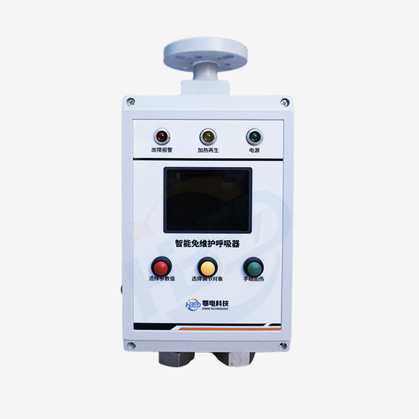 标准版智能免维护吸湿器ED-MXS-001型