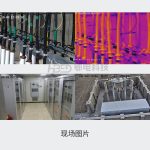 接地极在线监测系统