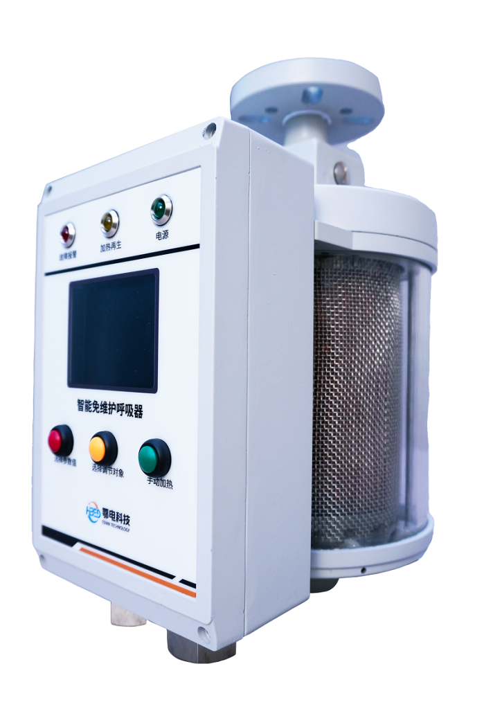 免维护呼吸器厂家｜专注电力设备干燥防护解决方案